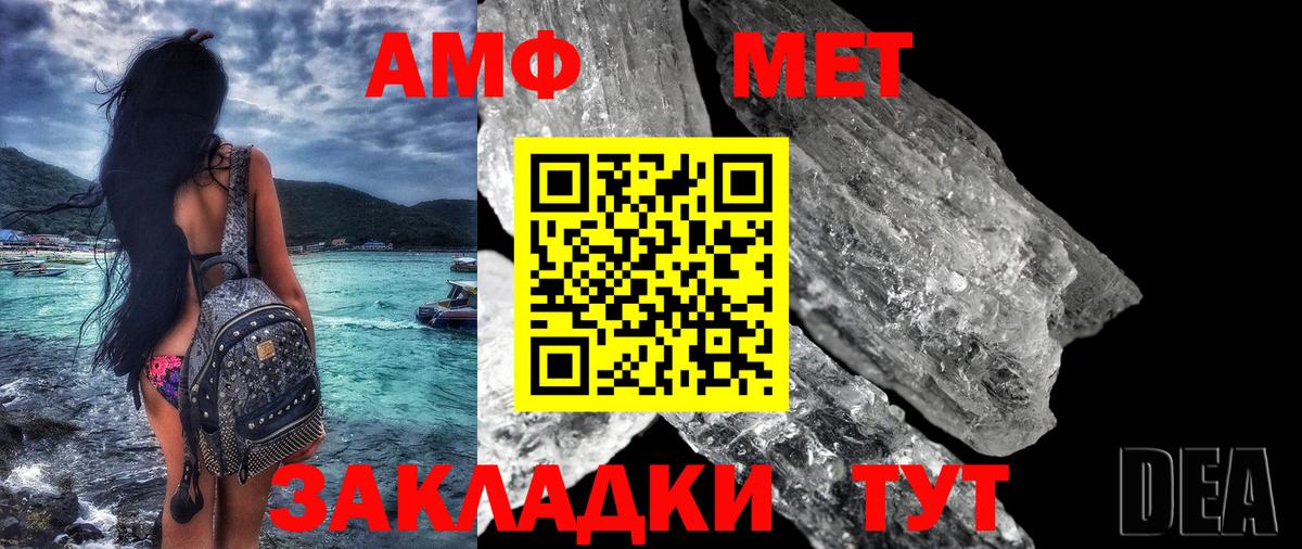 Amphetamine 98% Минеральные Воды