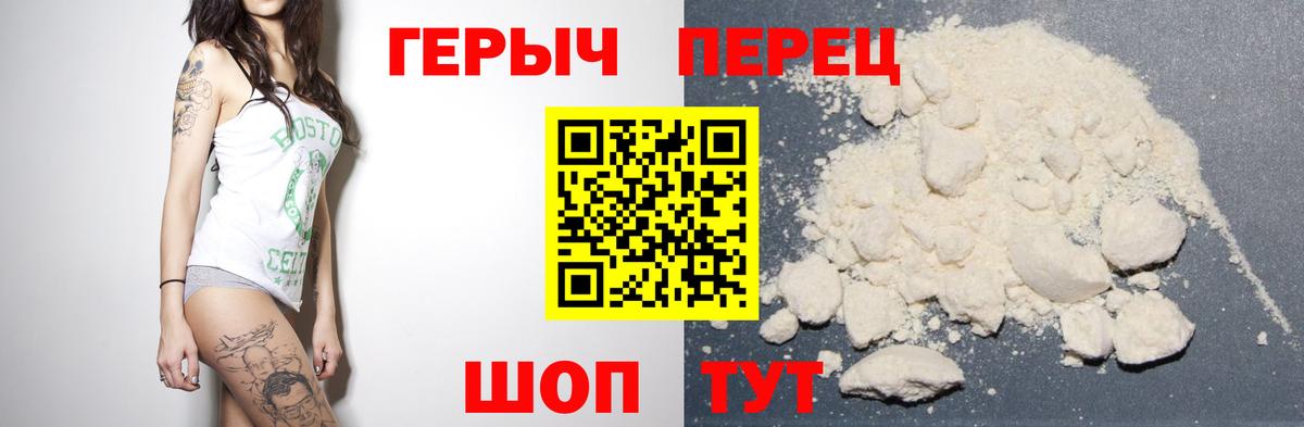 Минеральные Воды  Героин гречка  Вход с VPN 