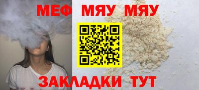 альфа пвп Гатчина