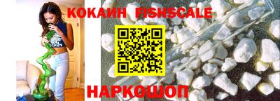 альфа пвп Гатчина