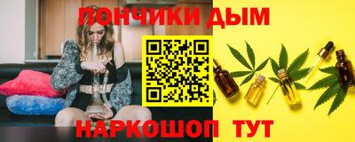 марихуана Гагарин