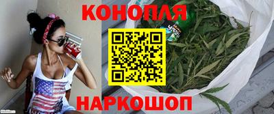 марихуана Гагарин