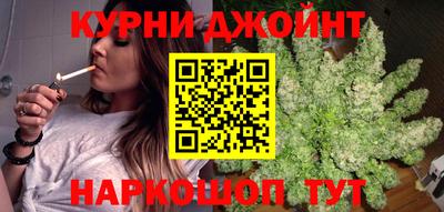 марихуана Гагарин