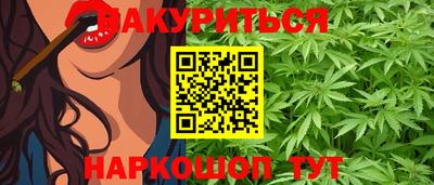 марихуана Гагарин