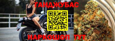 марихуана Гагарин