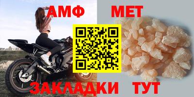 альфа пвп Гатчина