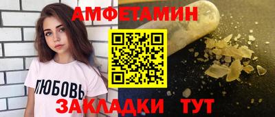 альфа пвп Гатчина