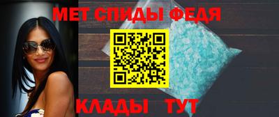 альфа пвп Гатчина