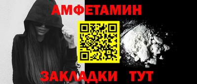 альфа пвп Гатчина