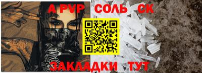 марихуана Гагарин
