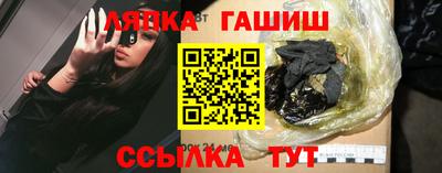 альфа пвп Гатчина