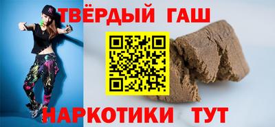 альфа пвп Гатчина