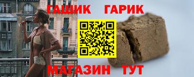 марихуана Гагарин