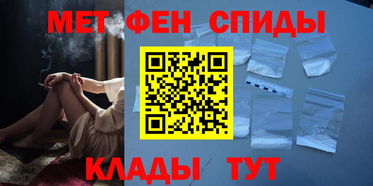 Первитин кристалл Минеральные Воды