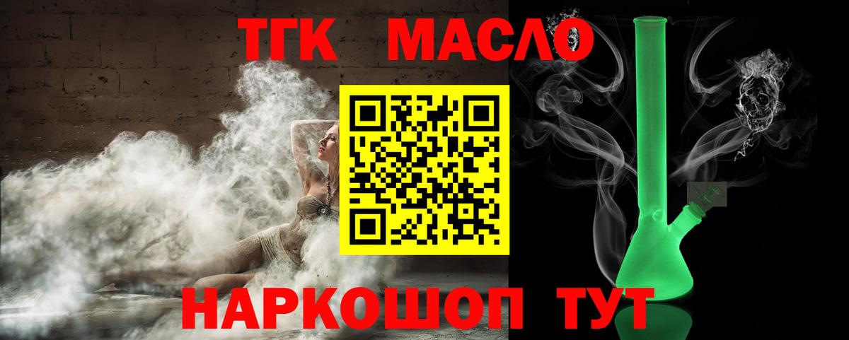 Кокаин  ГАШ  Минеральные Воды  Вход с VPN  ГАШИШ  Меф МЯУ МЯУ   NBOMe 